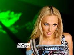 See photos, profile pictures and albums from евгения власова. Evgeniya Vlasova Kartinki 3 Foto Skachat Oboi