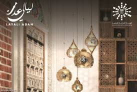 ليالي عدن يقدم الفن الشعبي صحيفة الرياضية