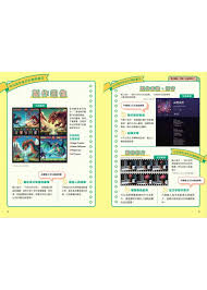 生成式AI教室：看圖就懂，超實用操作指南