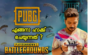 Please give us 10 minutes to add resources to your account. Iphone Doctor 2020 How To Hack Pubg Mobile Ios 13 Malayalam Facebook