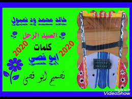 اغاني طرب سوداني 2020 download, اغاني طرب سوداني 2020 موسيقى, اغاني طرب سوداني 2020 تحميل. Ø§ØºØ§Ù†ÙŠ Ø³ÙˆØ¯Ø§Ù†ÙŠØ© Wdalzin Allelalagetozrcover Ara Ø¹Ù„ÙŠ Ø³Ù…Ø¹Ù‡Ø§ Ù…ÙˆØ³ÙŠÙ‚Ù‰ UË†o O U O Usu Mp3 Ø­Ø±Ø¨ Ø§Ù„Ø¹Ø§Ù„Ù…ÙŠÙ‡ Ø§Ù„Ø±Ø§Ø¨Ø¹Ù‡ Ø·Ø§Ø³Ùˆ Ùˆ Ø¹Ù„ÙŠ ØªØ¨Ø§Ø´ÙŠ Ù…ÙˆÙˆÙˆØª Ø§Ù„Ø¬Ù† Ø¨Ø±ÙƒÙ‡ Ø§Ù„Ù…Ù„ÙƒÙŠ Deportemadridista