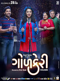 Golkeri In 2020 Bollywood Movies Entertaining Movies Comedy Movies