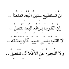 The bulk of the love poetry that has been preserved was composed by male poets and expresses love and admiration for women. Beautiful Arabic Poems And Translations