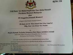 Download undangan microsoft word doc. Shahzam Halik Zaman Shahzamdhz Twitter