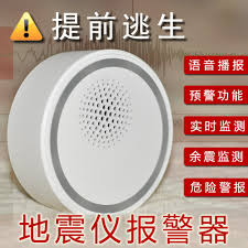 Jun 02, 2021 · 4g智能地震仪记录的数据和地震实时分析平台的处理结果，实时向云南省地震局等单位共享。 此次野外观测为该软硬件一体化系统首次应用于大地震的余震实时监测，目前表现稳定、结果可靠，受到云南省地震局的高度评价，同时中国地震局也密切关注该新型. åœ°éœ‡æŠ¥è­¦å™¨åœ°éœ‡ä»ª æ–°äººé¦–å•ç«‹å‡åå…ƒ 2021å¹´8æœˆ æ·˜å®æµ·å¤–