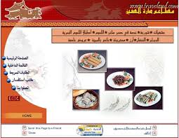 شبكة ومنتديات زاد المسافر عرض مشاركة واحدة مطاعم ومقاهي افضل مطاعم جده شاركنا