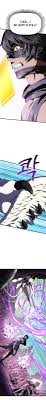 فااك مو وقتهم ولله ليش راحو له شكرا على الترجمة. Survival Story Of A Sword King In A Fantasy World Chapter 98 Manga Online Mangakakalot Live