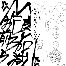 これは祈願絵の意も兼ねて描いたやつ 明日が勝負だな 屈伸 かふんの漫画 2021 明日 勝負 漫画