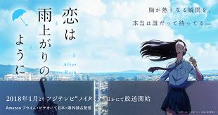 アニメ 恋は雨上がりのように は名作か 激変した評価 感想を語る アニメ 新海 誠 作品 言の葉の庭