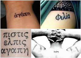 Tattoo Spruche Griechisch Kurz Liebe Hoffnung Freundschaft Tattoo Spruche Tattoo Spruche Kurz Griechisches Tattoo