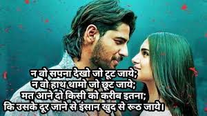Bewafa Shayari Bewafa Shayari For Girlfriend In Hindi Dard bhari shayari in hindi about the painful end of love. bewafa shayari bewafa shayari for