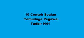 10 Contoh Soalan Temuduga Pegawai Tadbir N41 Kerjaya2u Com