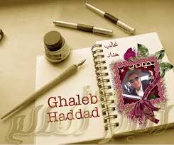 منذ ولادتي قرأت حروف أسمك Book Cover Baseball Bat Books