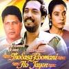 Check out movies that will make you want to travel. 3