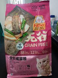 We did not find results for: Kitchen Flavor Perlengkapan Hewan Makanan Hewan Di Carousell