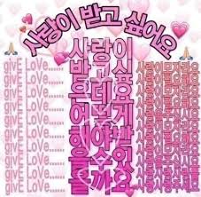 카톡짤 짤방모음 카톡짤방모음 웃긴짤방모음 265 네이버 블로그 2020 웃긴 문자 메시지 재미있는 디즈니 밈 웃긴 인용구
