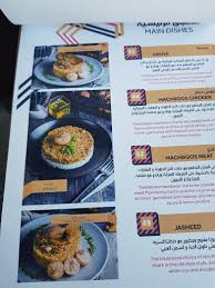 From bright green neon lights to seats alongside. Skeek Restaurant Cafe Ù…Ø·Ø¹Ù… ÙˆÙƒØ§ÙÙŠÙ‡ Ø³ÙƒÙŠÙƒ Sidroh Ras Al Khaimah United Arab Emirates Breakfast Restaurant