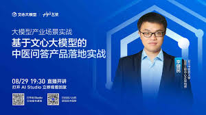 百度飞桨星河社区