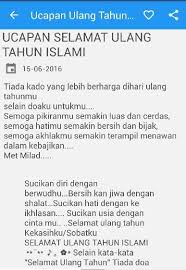 Check spelling or type a new query. Kata Kata Ultah Islami Buat Pacar Nusagates