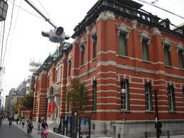 Maybe you would like to learn more about one of these? äº¬éƒ½æ–‡åŒ–åšç‰©é¤¨ Wikipedia