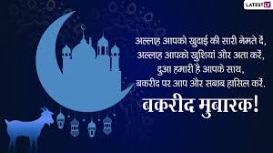 Watch short videos about #bakrid_mubarak on tiktok. Qh9zjt52vt9tcm