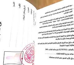 وزارة الثقافة هذا هو شكل جواز السفر وزارة الثقافة والفنون Facebook