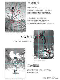 tweetdeck ヒョーゴノスケ イラスト スケッチのテクニック