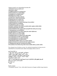 Posted on october 5, 2009 by nurkalam. Khasiat Qosam Barhatiihin