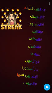 موقع يلا شوت الجديد yalla shoot new مشاهدة أهم مباريات اليوم بث مباشر يوتيوب يلا شووت yalla shoot لبث المباريات اون لاين بدون تقطيع. ÙÙØ«Ù Ø§ÙØ§ÙØ¬ÙÙØ²Ù Ø§ÙÙØ³ØªÙÙ Ø§ÙØ«Ø§ÙØ« Teacher Maha Al Khatib ÙÙØ³Ø¨ÙÙ