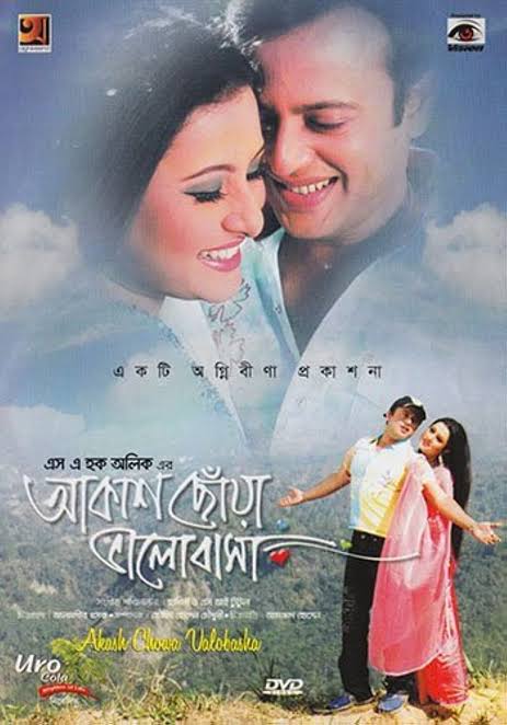 Akash Chhoa Bhalobasa (2008) Bangla WEB-DL x264 480P 720P