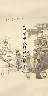 瓜饭楼重校评批《红楼梦》（下） -- 冯其庸-京东阅读-在线阅读