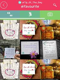 Newsletter so you can learn more about the topic, in over 20 languages. Tip Of The Day For Android Apk Download