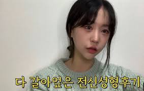 지난 29일 조두팔은 자신의 유튜브 채널에 조두팔 다이어트 방법이라는 제목의 영상을 게재했다. Dd Eiv2tuj P M