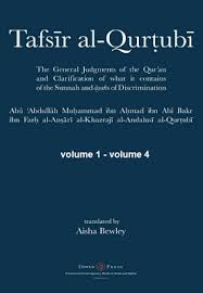 These files are related to tafsir quran. Tafsir Al Qurtubi English Vol 1 Vol 4 Pdf Download Openmaktaba