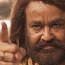 Odiyan Aka Odian Review Sita ram (2020) new full mr. odiyan aka odian review