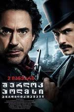 Ethan Erwin — The Movie Database (TMDB)