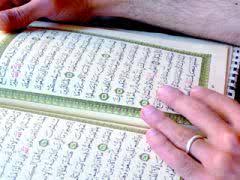 لمس القرآن في غير وضوء اسلاميات