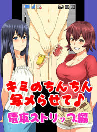 Group: s-soft - Hentai Manga, Doujinshi & Porn Comics