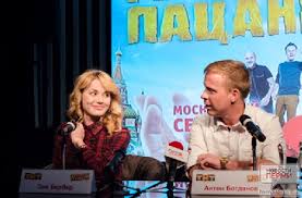 Главный герой николай наумов рассказывал о своих похождениях, сидя в студии. V Dekabre V Rossijskij Kinoprokat Vyjdet Film Realnye Pacany Protiv Zombi Novosti Permi