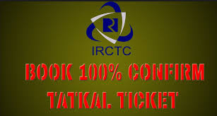 If You Are Browsing Irctc Tatkal Ticket Booking Application You Are In The Proper Place Kikde Tatkal May Be The Greatest Tatka Railway Apps Greatful Software