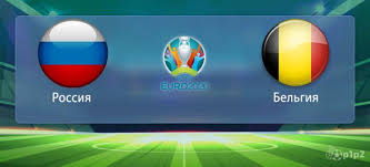 Бельгия — россия — 3:0. Rossiya Belgiya 16 11 2019 Besplatnyj Prognoz Na Match P1p2