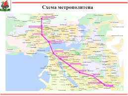 Metro cash & carry, гипермаркет: Shema Metro Rezhim Raboty