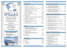 See 23 unbiased reviews of hellas, rated 3.5 of 5 on tripadvisor and ranked #9 of 21 restaurants in heilbad heiligenstadt. Speisekarte Hellas Restaurant Hellas Norden Facebook