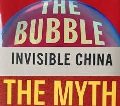 As the glittering skyline in shanghai seemingly attests, china has quickly transformed itself from a place of stark poverty into a modern, urban, technologically savvy economic powerhouse. The China Economic Model In Global Context A Review Of Three Books China Research Center