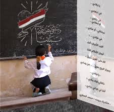 مايا دياب تؤكد أن النسيان نعمة Ø´Ø¹Ø± Ø¹Ù† ÙˆØ·Ù†ÙŠ Ø§Ù„Ø¬Ø±ÙŠØ­ Ø§Ù„ÙŠÙ…Ù† Shaer Blog