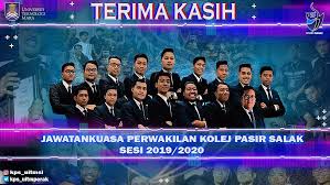 Aku terjumpa satu gerai yang menjual delima batu sebagai herba 'penguat segala'. Kolej Pasir Salak On Twitter Terima Kasih Jutaan Terima Kasih Kepada Jpk Pasir Salak Bagi Sesi 19 20 Di Atas Khidmat Dan Bakti Yang Dicurahkan Untuk Kps Semoga Maju Jaya Di Masa Hadapan