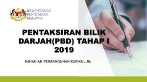 Penambahbaikan pentaksiran berasaskan sekolah (pbs). Pentaksiran Bilik Darjah Pbd Tahap 1 2019 Flip Ebook Pages 1 11 Anyflip Anyflip