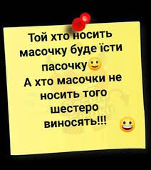 В Україну до кінця травня прийде "індійський" штам коронавірусу, - Рубан - Цензор.НЕТ 7328