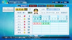 Google has many special features to help you find exactly what you're looking for. ã‚­ãƒ  ãƒã‚½ãƒ³ ãƒ'ãƒ¯ãƒ—ãƒ­2020 å†ç¾ ã¨ã¾ã®é‡Žçƒ ãƒ–ãƒ­ã‚°