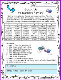 A Fun Way For Students To Review Spanish Vocabulary At Any Time Of The Year After They Finish This Exercise Th Spanish Vocabulary School Vocabulary Vocabulary